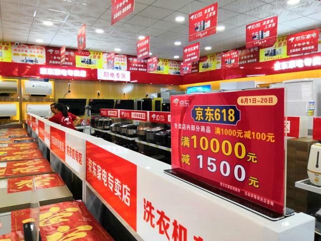 怎么成为京东线下门店 aba94d0689134ba59887774586986d8f.jpeg