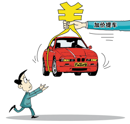 买车去哪交税 ac1dc8125b474fffac2971f468cb2c58.jpeg