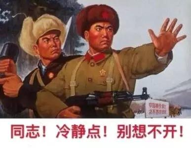 东亚人口危局:结不了婚、生不了娃、中产梦破碎