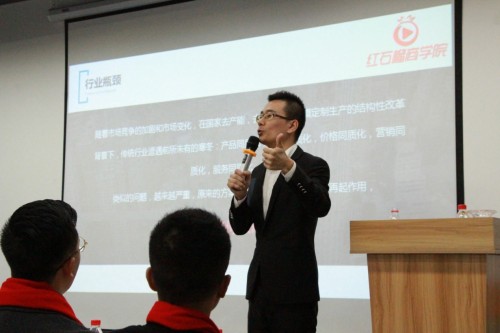 电商学院红石榴短视频直播电商培训商学院成立仪式在榕举行