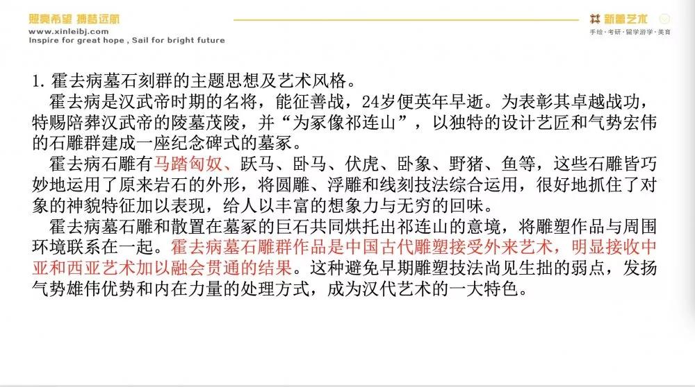 【北京林业大学】724专业理论|2020初试真题解析