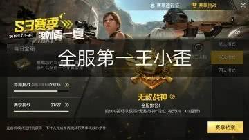 怎么才能变成大佬的粉丝 b02079c077944848bfb76e23fafc2c32.jpeg