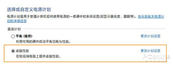 用這麼多年Win10你真的懂？Win10超強模式玩過沒 遊戲 第1張