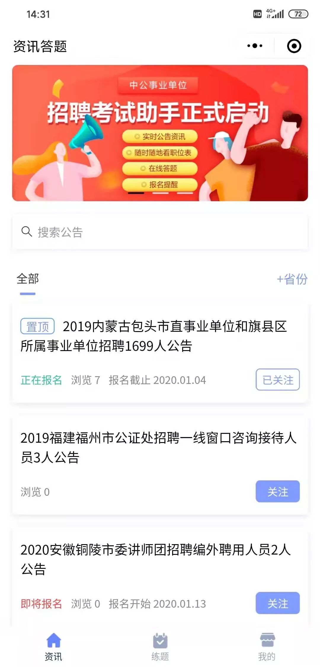 实时热搜榜在哪里能看到啊 b3d19de72a1248be9a7974a4364befbe.jpeg