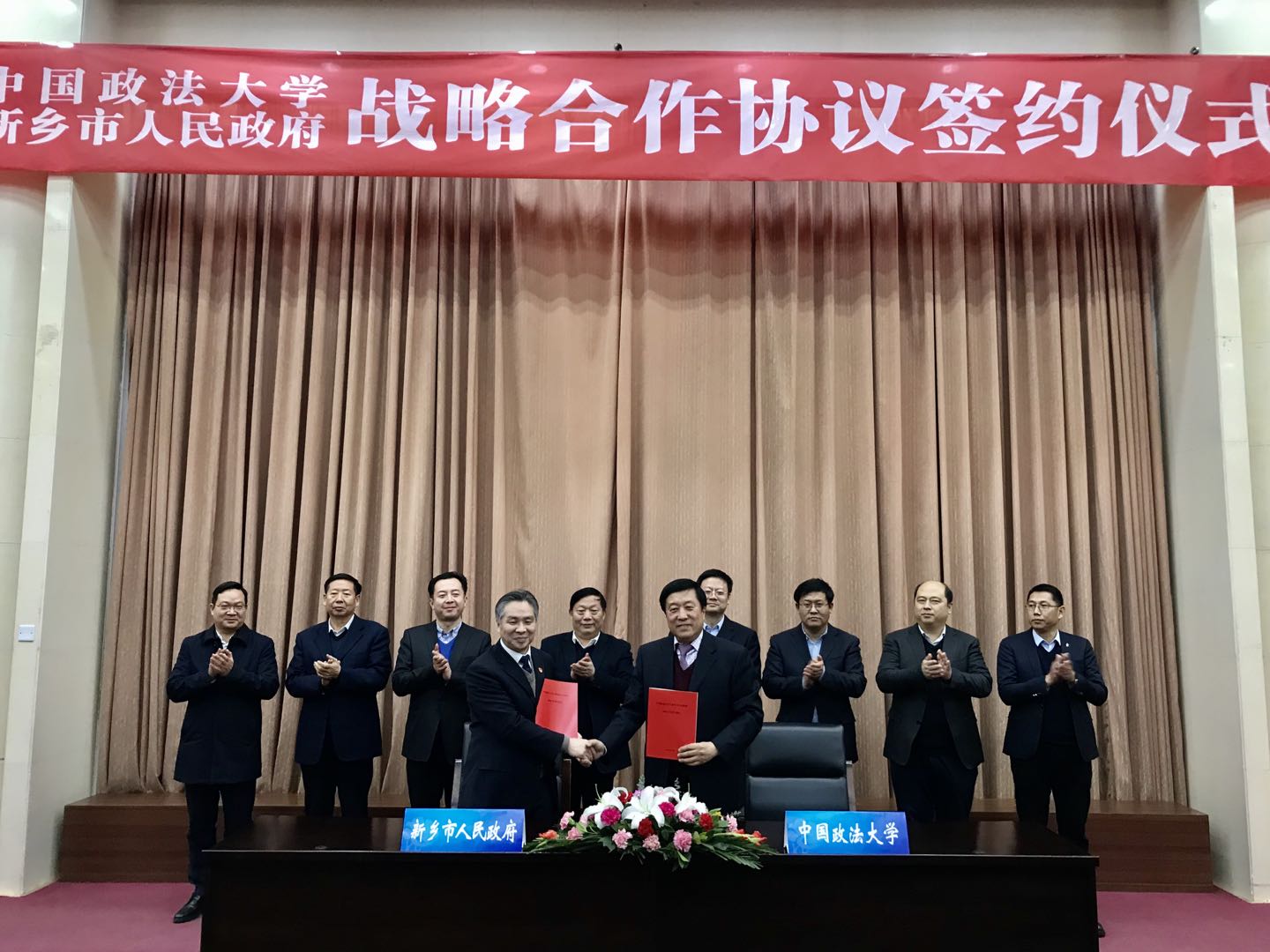 中国政法大学澄清“将在河南新乡新设校区”：只是一般合作