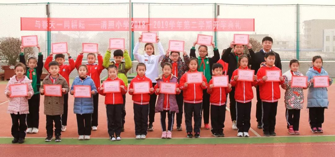 清照61视点我们的高光时刻清照小学2019年精彩瞬间回顾