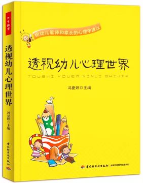 如何成为一个好老师书籍 b73260aa854b4d08b8d9d11c97aafa4d.jpeg