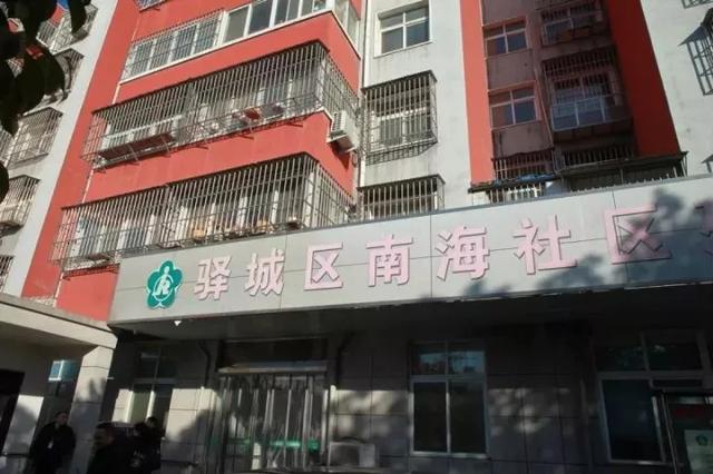 上蔡县城区人口_跑出健康 跳出欢乐 舞出美姿 上蔡县全民健身活动火(2)