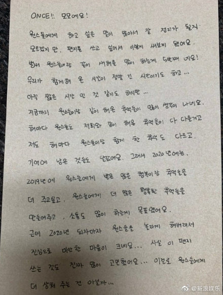 twice简谱_twice歌曲简谱(3)