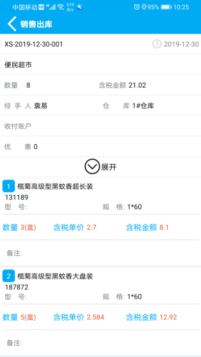 b8ea5111a3a248d2ab5a4a9068587c4c.png