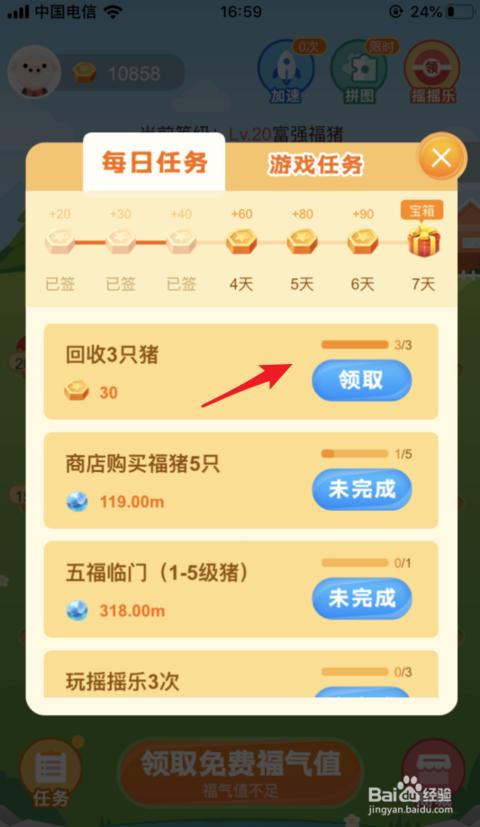 现在有什么办法可以立刻赚钱 b97618e4557746f3b4e7fa90c1f5869a.jpeg