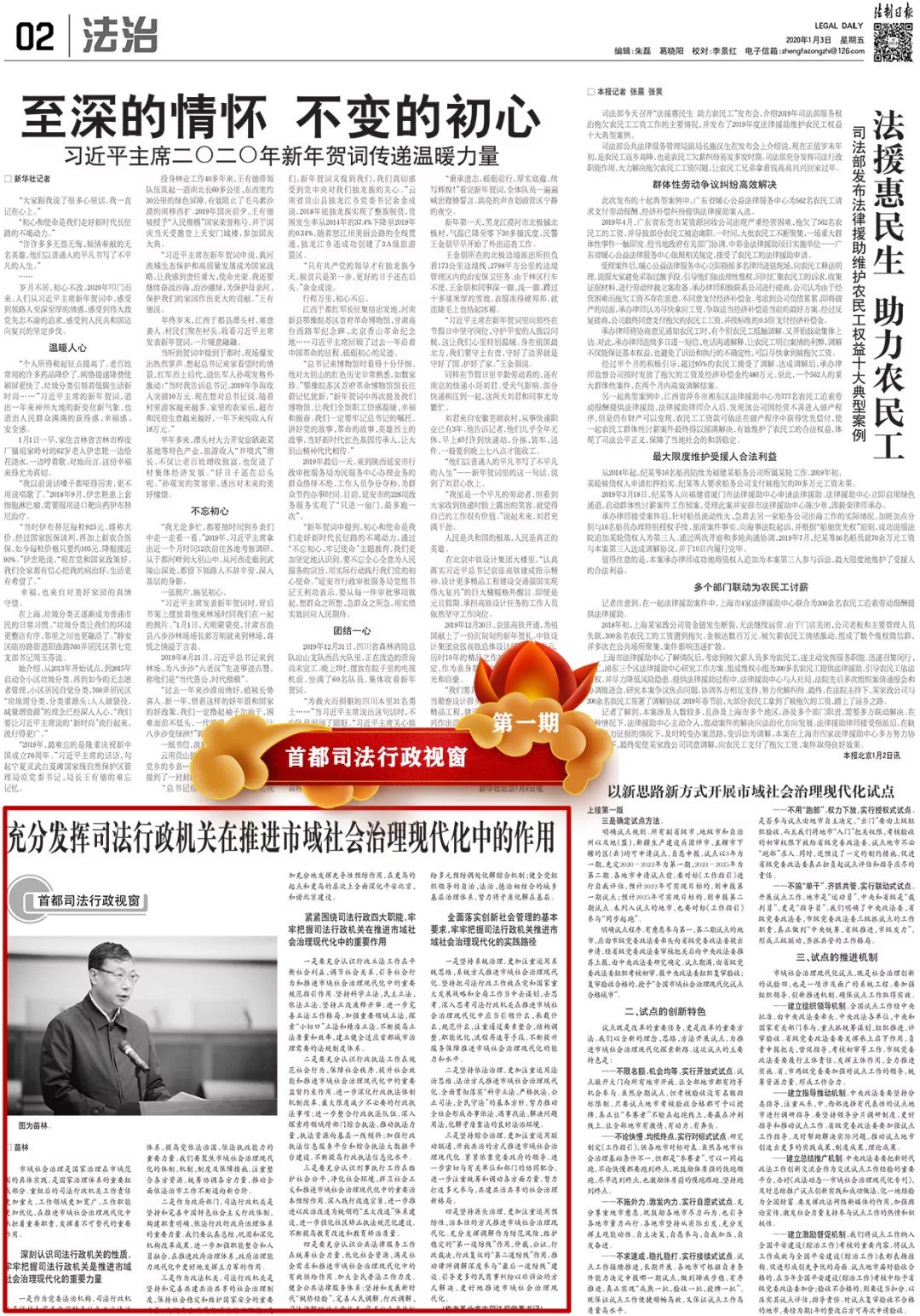 什么是司法行政机关 be6ab80184264b53b6b314904fb83727.jpeg