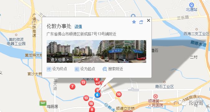 大伦人口_人口普查
