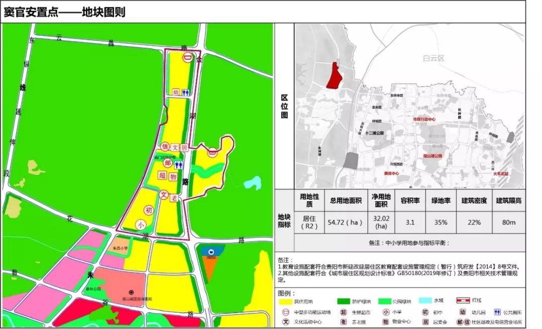 金湖面积人口_个旧金湖图片(3)