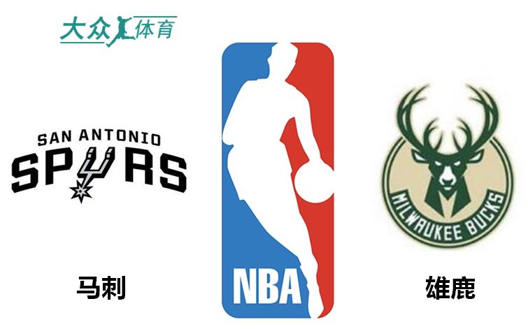 nba:马刺 vs雄鹿