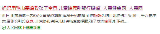 「宝宝呵护」宝宝生病吃药不行就打针？这几个用药原则，每个家长都应该懂！