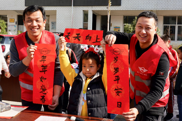 厦门信达通宝MINI爱心车队自驾山区献爱心——龙岩