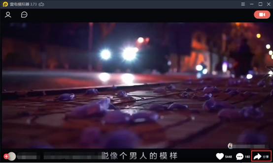 如何让视频横屏观看 c3fb457cb64149b5a51ce4b454587469.jpeg