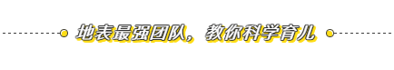 【孕豫】【活动邀约】“C位出道，萌宝驾到”点击领取专属你和宝宝的快乐时光~