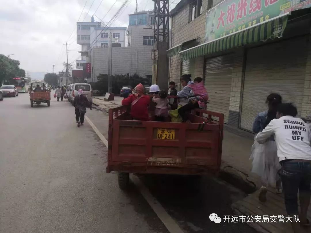 违法载人  违法时间:2019-10-01 违法地点:开远市灵泉路与人民中路