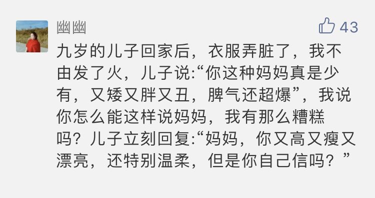 听爸爸的话简谱_听爸爸的话 弹唱谱 周杰伦,听爸爸的话 弹唱谱 周杰伦钢琴谱,听爸爸的话 弹唱谱 周杰伦钢琴谱网,听爸爸的话 弹唱谱 周杰伦钢琴谱大全(3)