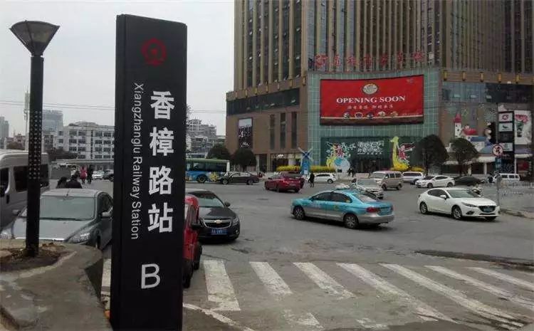 商 业 配 套项目拥有两横两纵交通要道—香樟路,圭塘路,万家丽快速