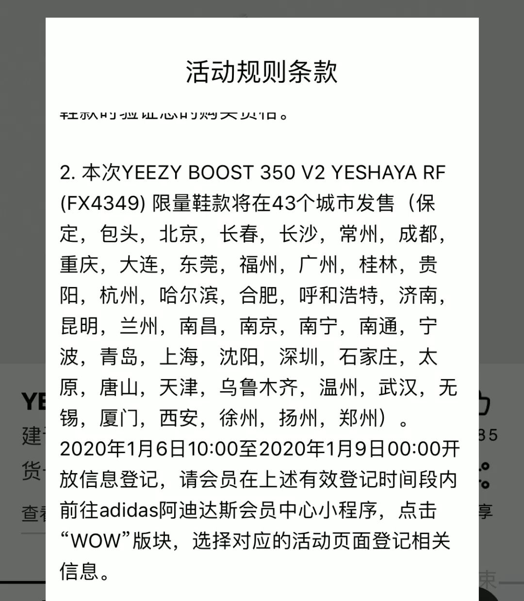 曲谱haya_陶笛曲谱12孔(3)