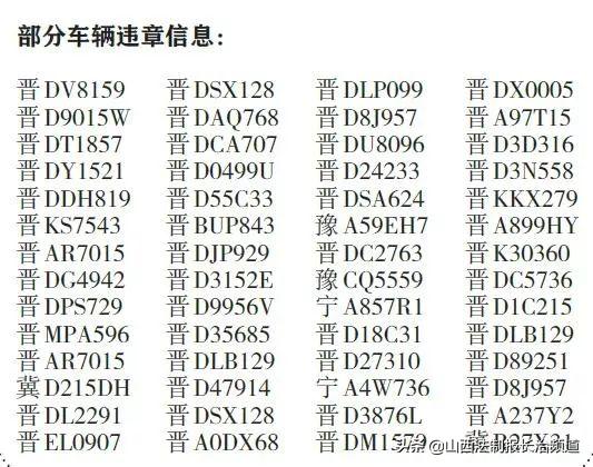 曲谱行进规则表_不规则动词表