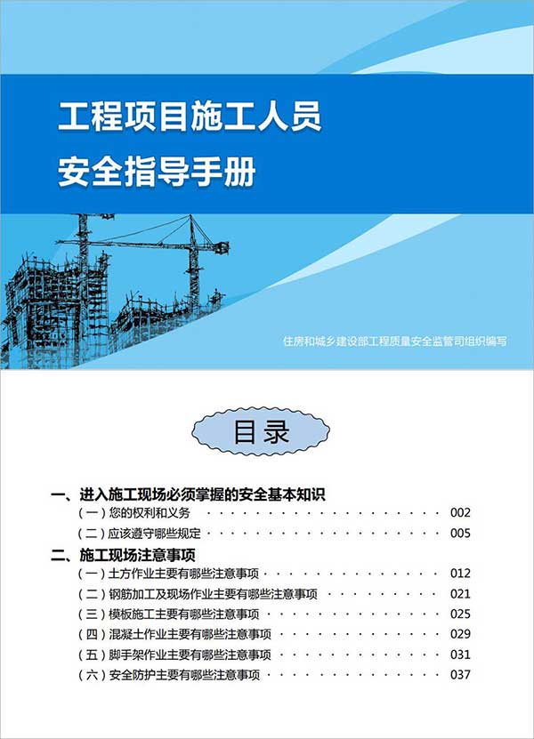 文明5控制人口_文明礼仪手抄报(2)