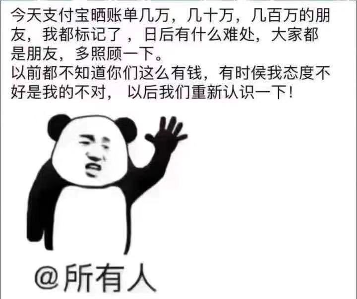 有钱人都把钱花在哪了 cd82fe7a47354aa8b9a1cd4fe2e7b50b.jpeg