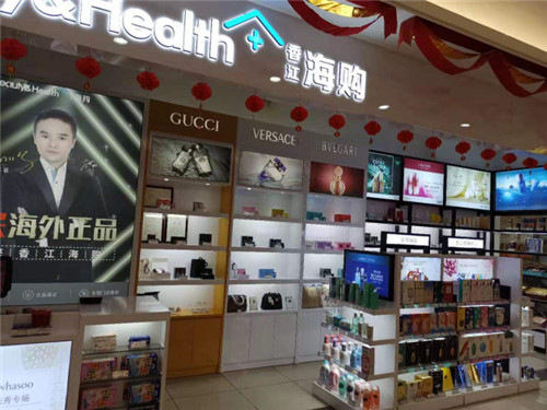 男星舒嘉颖来广西玉林开海外购 家门口一站式购