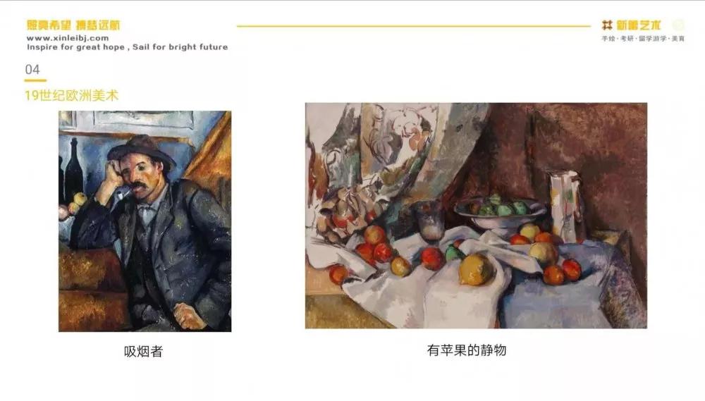 【北京林业大学】724专业理论|2020初试真题解析