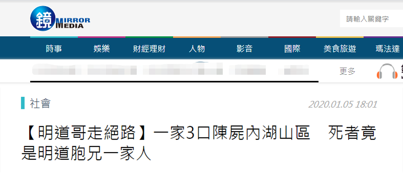 林姓有多少人口(2)