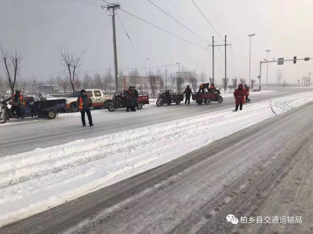 柏乡交通运输局多措并举除雪保畅通!