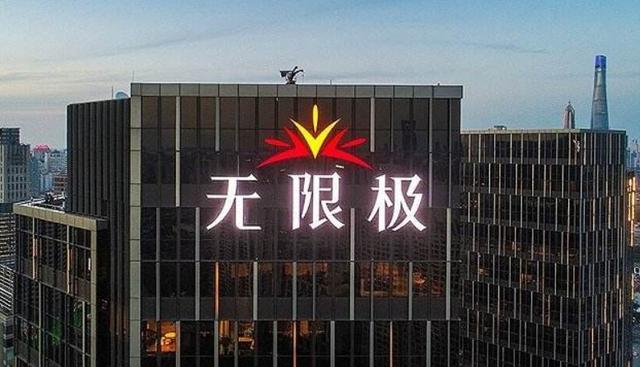 无限极 d693601b2b724a5eb563d0fa87c20b37.jpeg