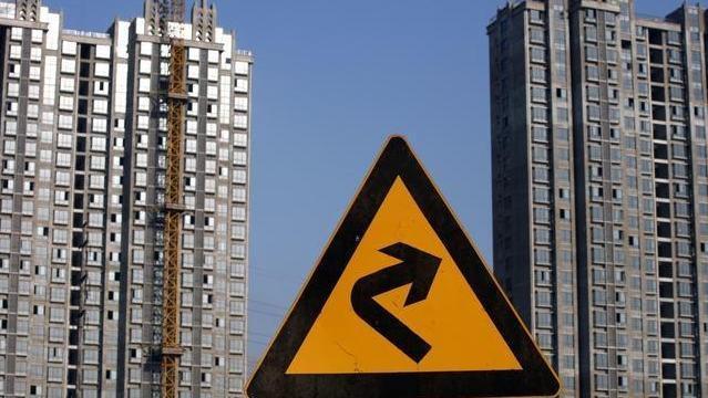 房地产拐点什么时候出 d86f7094e0b04d85a48d8a8bfea048a8.jpeg