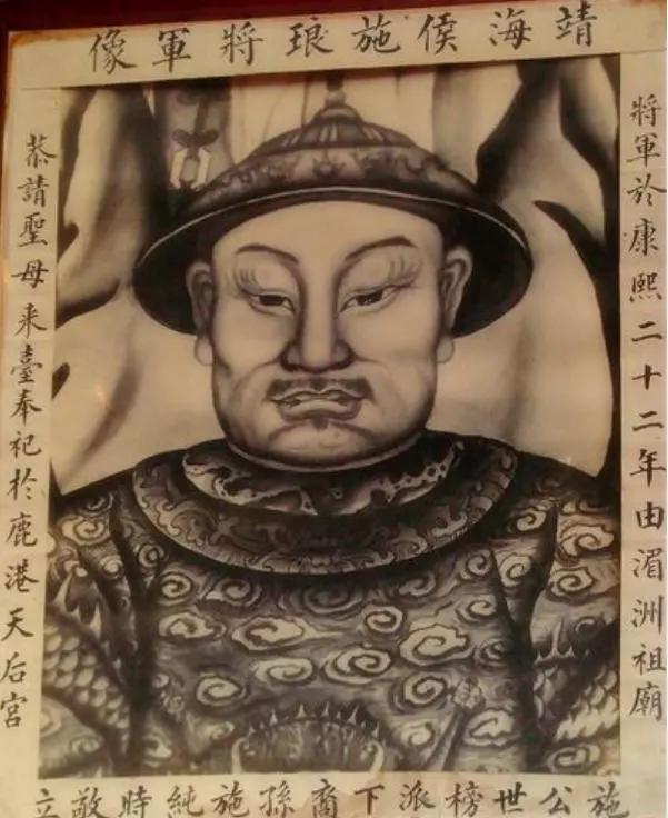 施世纶|施琅为儿子们邀功，却唯独不提二儿子，多年后康熙恍然大悟