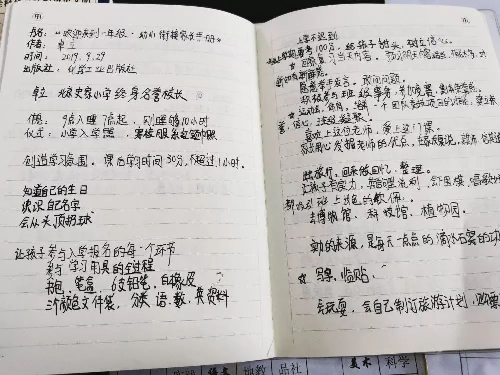 自兰鸽简谱_长城放鸽简谱(3)