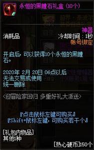 黑瞳的简谱_斩赤红之瞳黑瞳