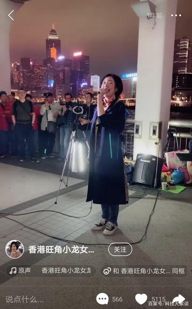 快手百万粉网红"小龙女"逆袭 获2019年星光大道年度冠军