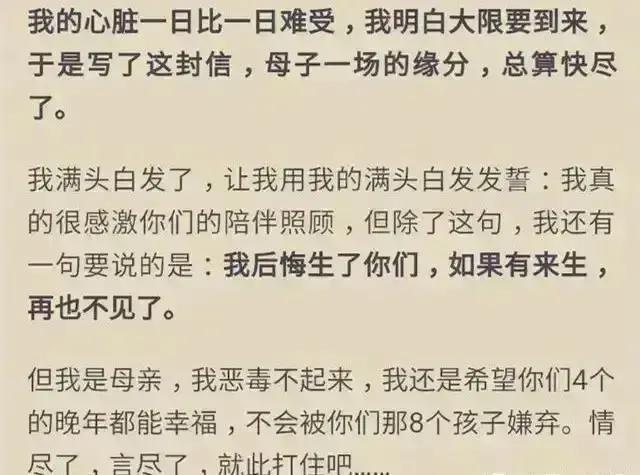 老母亲简谱_我的老母亲简谱图片格式(2)