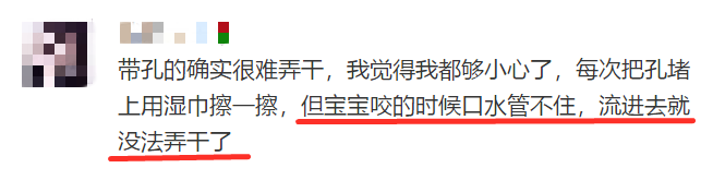 「宝宝呵护」可冷藏还不冰手的婴儿牙胶，长牙期宝宝也能吃得香睡得好