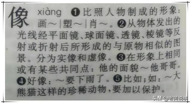 脍炙人口是动词还是形容词_v是形容词还是动词(2)