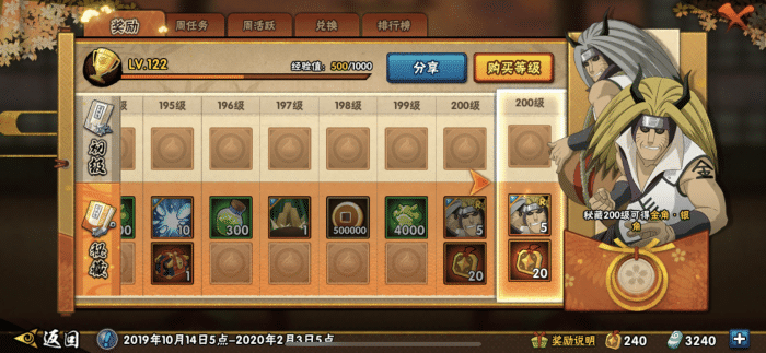 如何快速招募s忍 e060c65734ee4df6bff6f5a055f1e318.png
