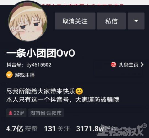 怎样快速涨粉直播 e440fcc83c424e87a526c8c3f7865760.png