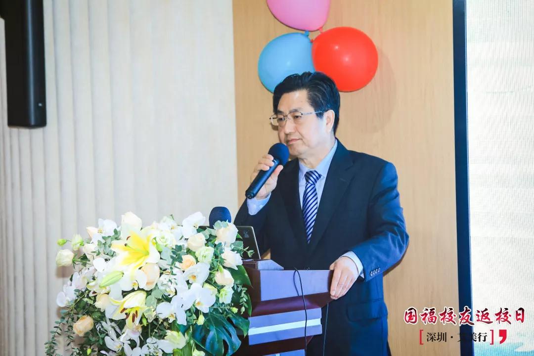 联合国和平大学校董,中国国际跨国公司会长张笑宇