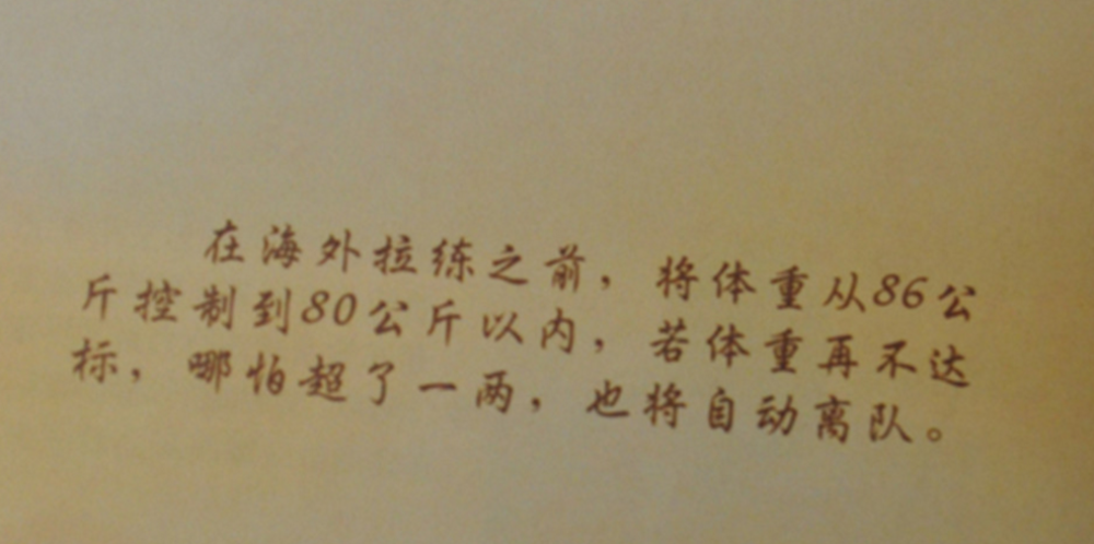 终岁不闻丝竹声 猜成语(2)