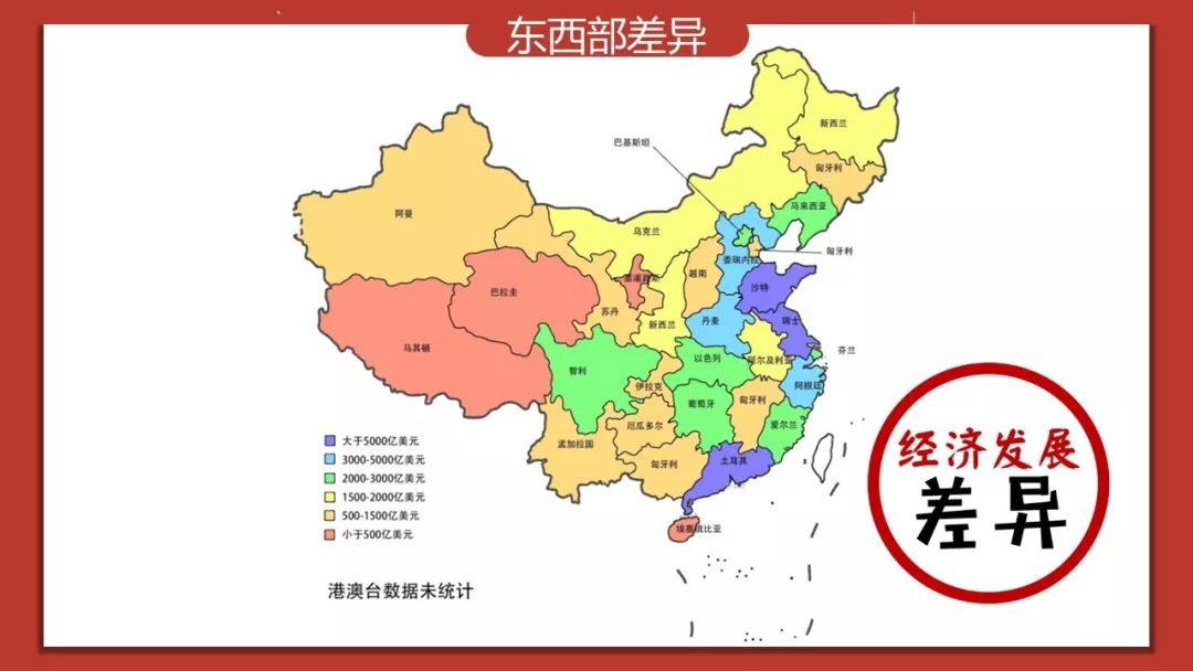 人口地理差异_高中地理人口思维导图