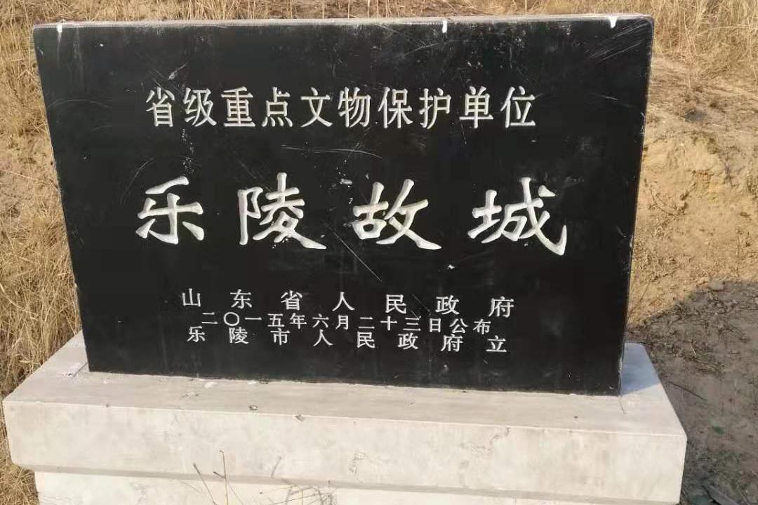 乐陵故城魏王城历尽历史沧桑