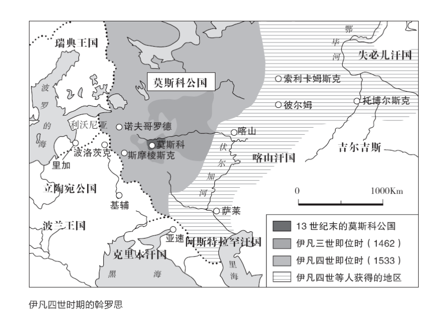 杉山正明：蒙古帝国给后世的内陆帝国带来怎么样的影响？